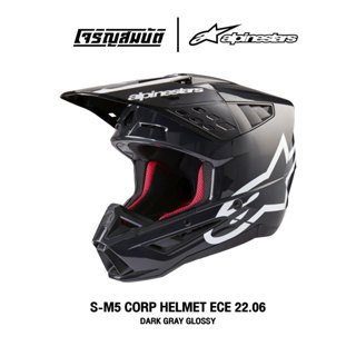 มีของพร้อมส่ง Alpinestars หมวกกันน็อควิบาก รุ่น SM5 CORP HEL…