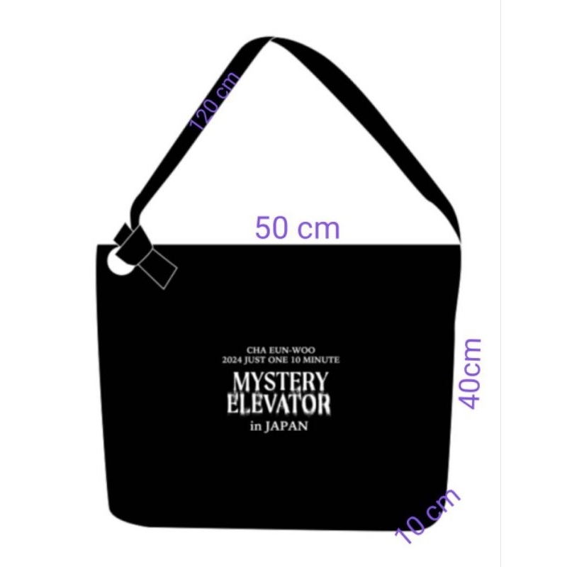 กระเป๋าผ้า  EUNWOO MD คอนที่ญี่ปุ่น