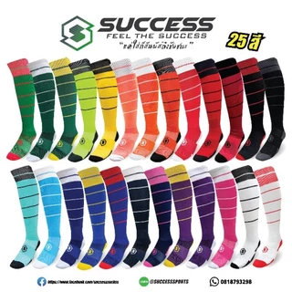 ถุงเท้าฟุตบอล Success ถุงเท้ายาว คุณภาพดี มีเก็บเงินปลายทาง