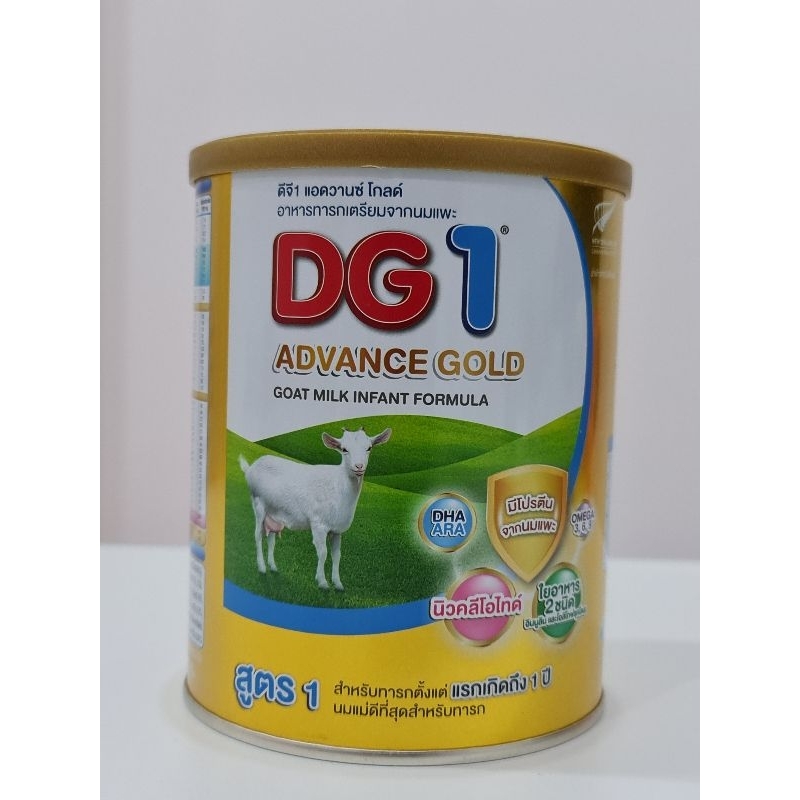 DG Advance Gold 1 สูตร 1 ขนาด 400 กรัม