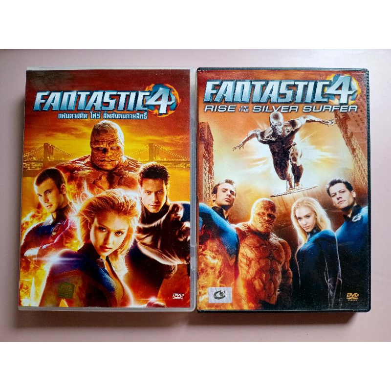 📀 SET DVD FANTASTIC 4 PART 1+2