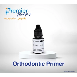 Orthodonthic Adhesive ไพรเมอร์สำหรับจัดฟัน