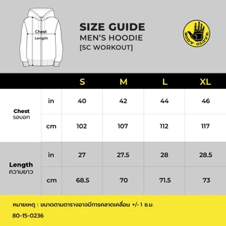 BODY GLOVE SC Workout Hoodies เสื้อฮู้ดออกกำลังกาย รวมสี (Cotton Polyester)