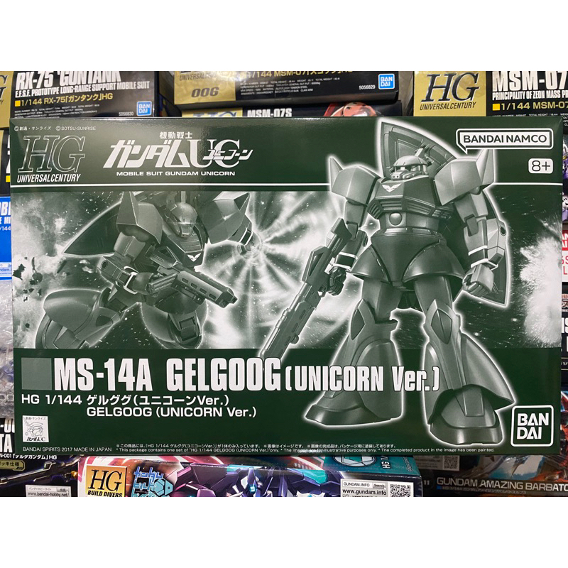 (พร้อมส่ง) HG1/144 MS-14A GELGOOG (UNICORN Ver.) P-BANDAI LIMITED