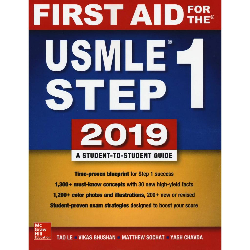 [หนังสือ] First Aid for the USMLE Step 1 2019 สอบ ศรว. NL NL1 NL2 NL3 2 q&a cases medicine medical b