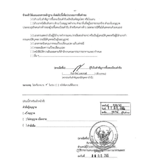 REDUCOF เม็ดอมเยลลี่สมุนไพร บรรเทาอาการไอ มี 2 เเบบ (10 เม็ด / 30 เม็ด)