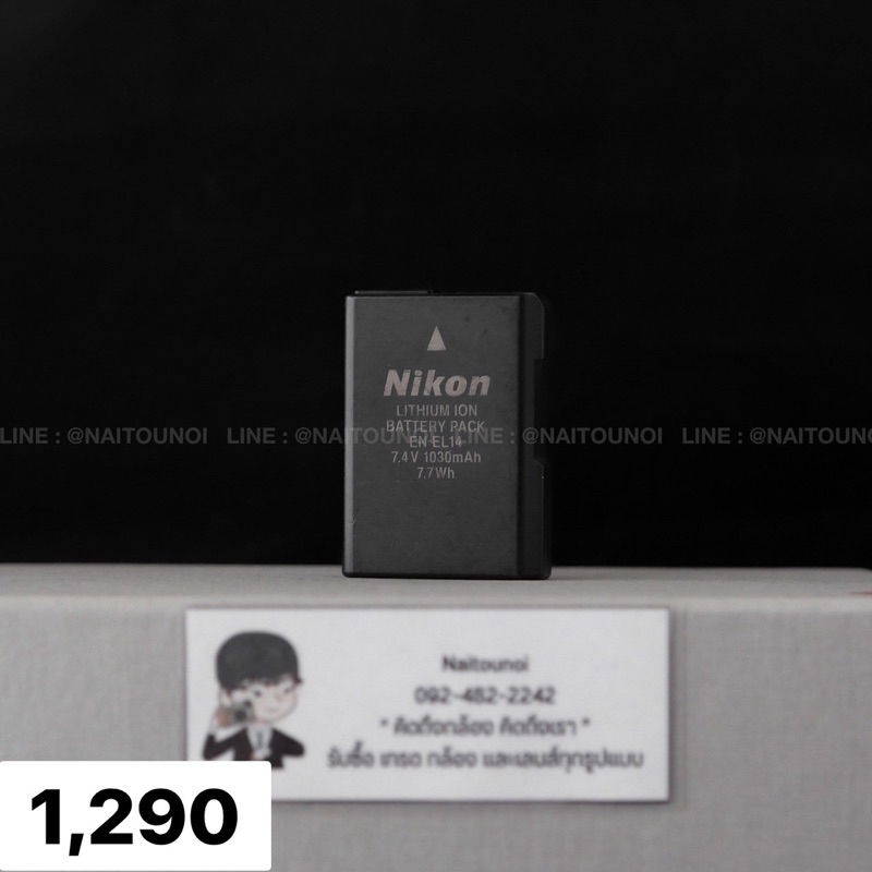 ( Used!! ) Nikon Battery EN-EL14 For Nikon D5100, D5200, D5300, D5500, D3100, D3200, D3300, DF