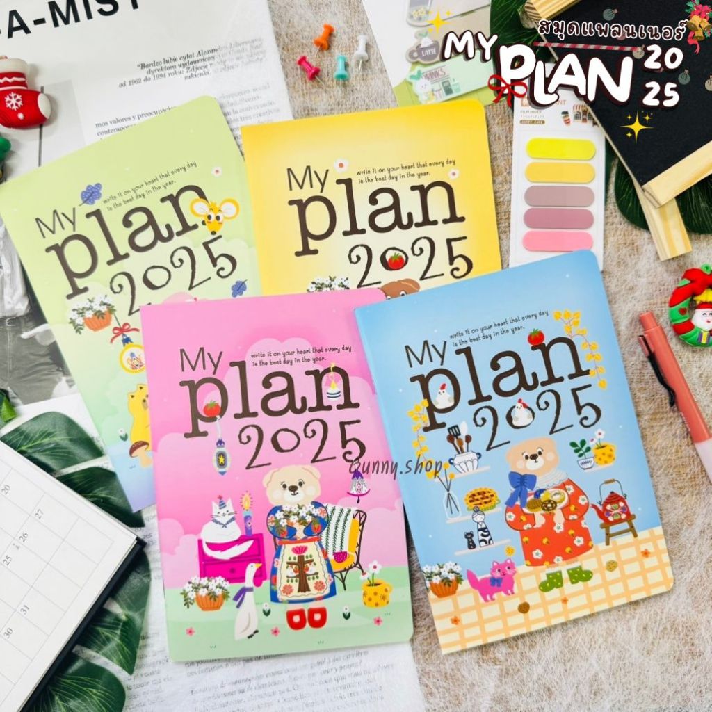 Planner 2025 #my plan ขนาด เอ5 แพลนเนอร์ 2568 *คละสี แพลนเนอร์เมย์ฟลาวเวอร์ Mayflower Planner 2025 แพลนเนอร์ 2565 ปฏิทิน