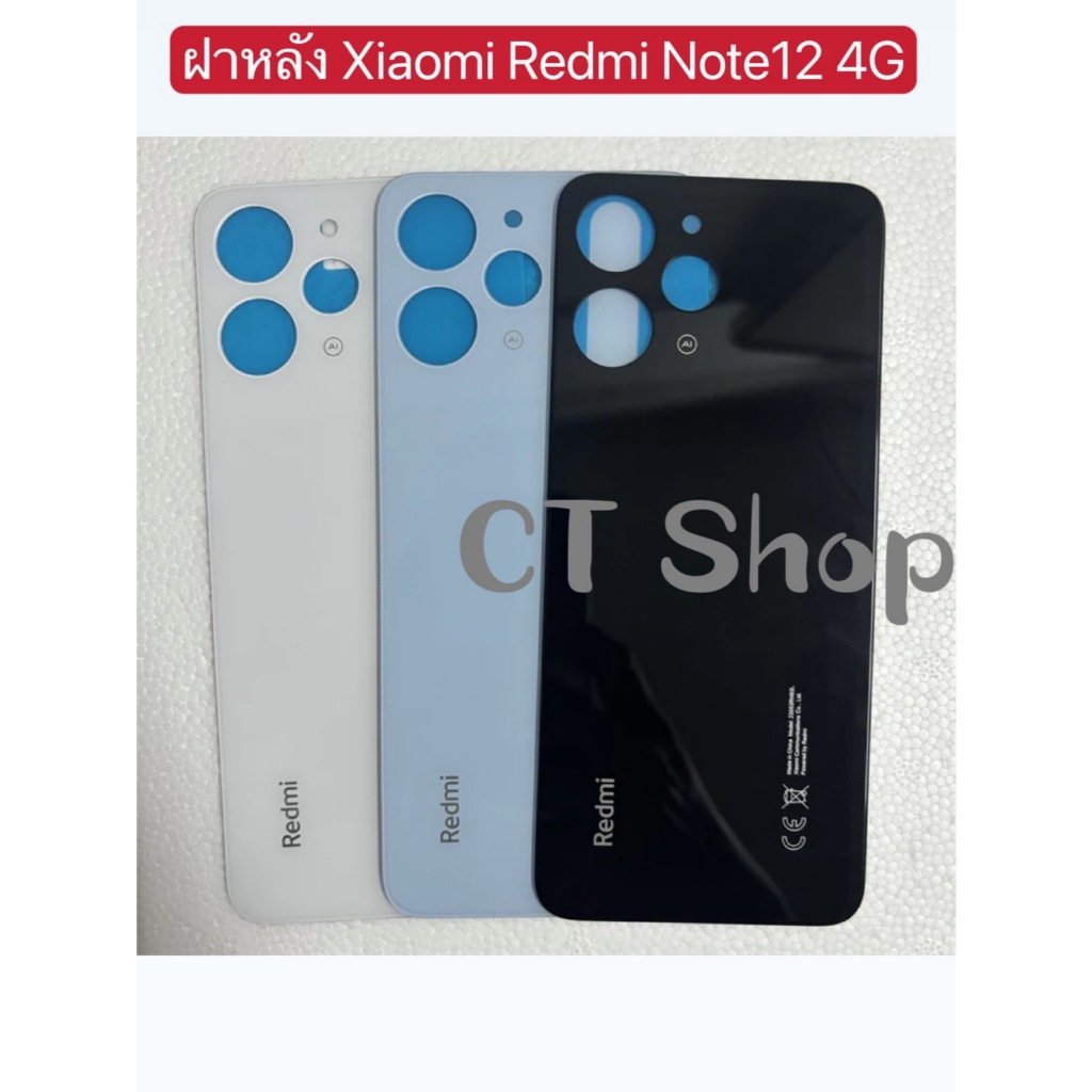 ฝาหลัง สำหรับ Xiaomi Redmi12 4G 23053RN02A แผงกระจกเปลี่ยนสําหรับ Redmi 12 ฝาครอบแบตเตอรี่