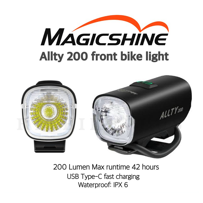 (โค๊ดส่วนลด) ไฟหน้าจักรยาน Magicshine ALLTY200 ความสว่าง 200ลูเมน 900 mAh Li-ion Battery(มีสินค้าพร้อมส่ง)