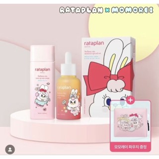 💚 New 💚 Rataplan Brightening Serum and Tone up Sunsceen