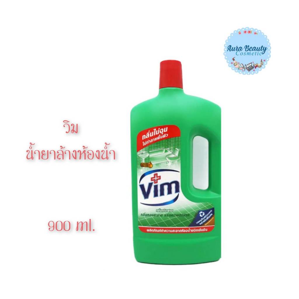 (1ขวด) Vim Bathroom Cleaner วิม น้ำยาล้างห้องน้ำ ขนาด 900 มล.