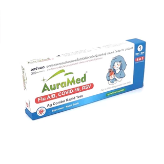 ✅พร้อมส่ง✅ ชุดตรวจ Auramed ออราเมด ชุดตรวจไข้หวัดใหญ่ RSV/FluA/FluB/Covid แบบ4in ของแท้💯