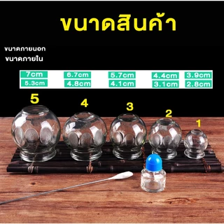 32ชิ้น cupping therapy set ครอบแก้ว ครอบแก้วสูญญากาศ สำหรับนวด เหยือกแก้ว การไหลเวียนโลหิต แก้วครอบชนิดหนา ไม่แตกหักง่าย