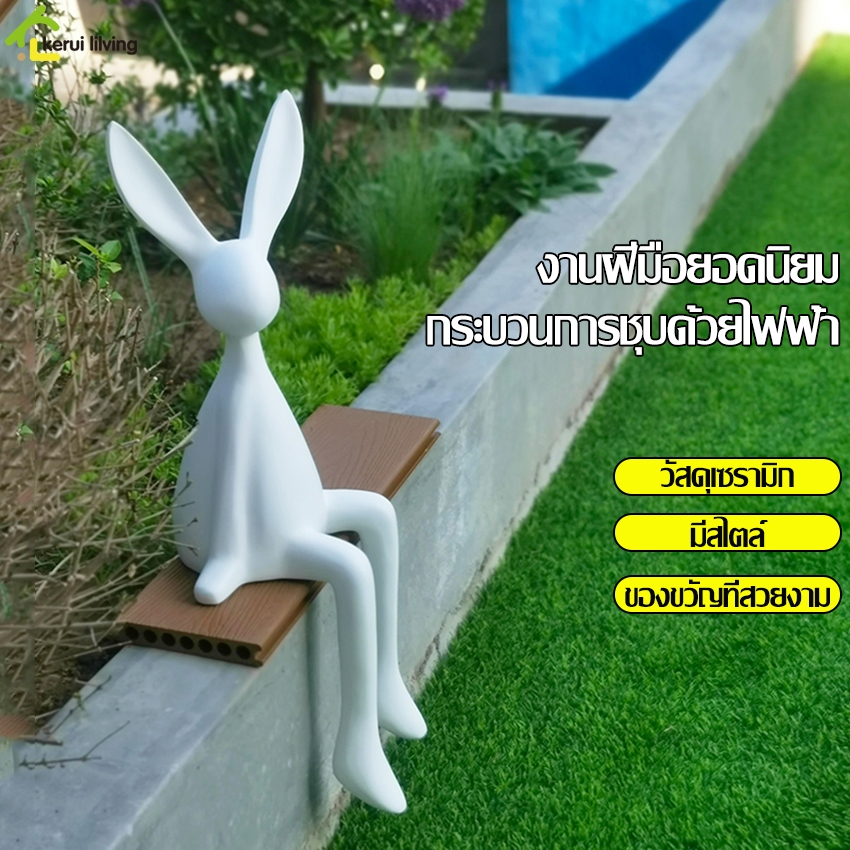 Cobbe การ์ตูนกระต่าย กระต่ายหูยาว สําหรับตกแต่งบ้าน ห้องนอน ห้องนั่งเล่น มี 3 สีให้เลือก ของแต่งบ้าน ตั้งโชว์