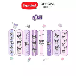 ล็อตใหม่!! TigerPlast Plastic Plaster My Melody Kuromi ไทเกอร์พล๊าส พลาสติค พลาสเตอร์ มายเมโลดี้ คุโรมิ (1 กล่อง)
