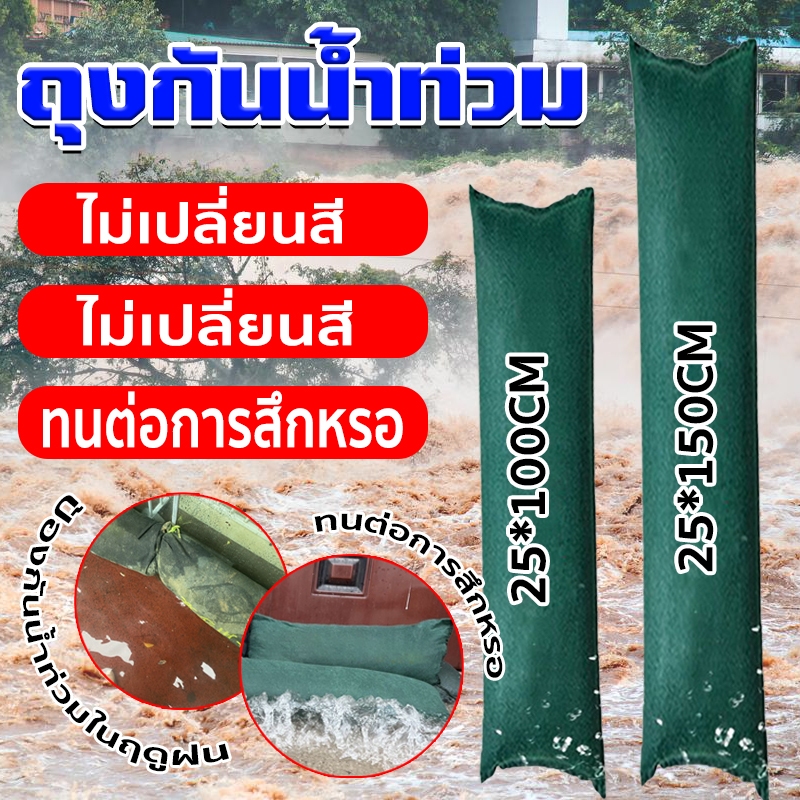 ถุงทรายควบคุมน้ําท่วม ถุงกันน้ำท่วม ไม่เปลี่ยนสี ไม่มีมลพิษ โดนน้ำขยายอัตโนมัติ ใช้ซ้ําได้ สําหรับโรงรถ และเบสม์