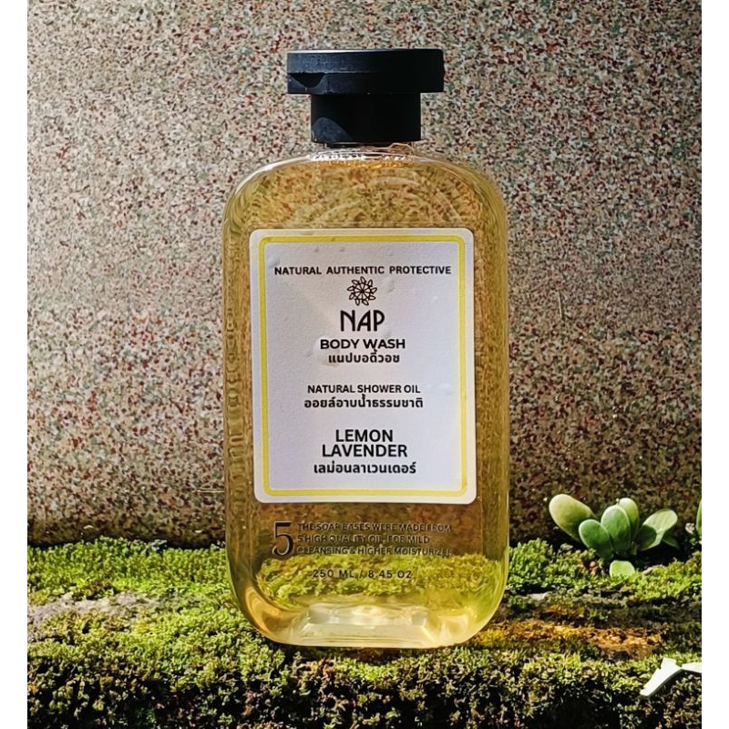 Shower Oil สำหรับผิวแห้ง แพ้ง่าย เด็กใช้ได้ กลิ่น Lemon Lavender - รูปที่ 5