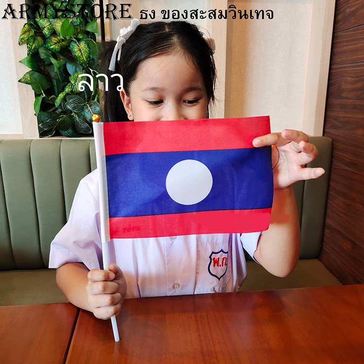 <มีใบกำกับภาษี> ธงโบกมือ 200 ชาติทั่วโลก ชุดที่1/3 อาเซียน เอเชีย Flag Asean Asia Set 1/3 ธง 14x20 ซม. ก้านยาว 30 ซม. - รูปที่ 3