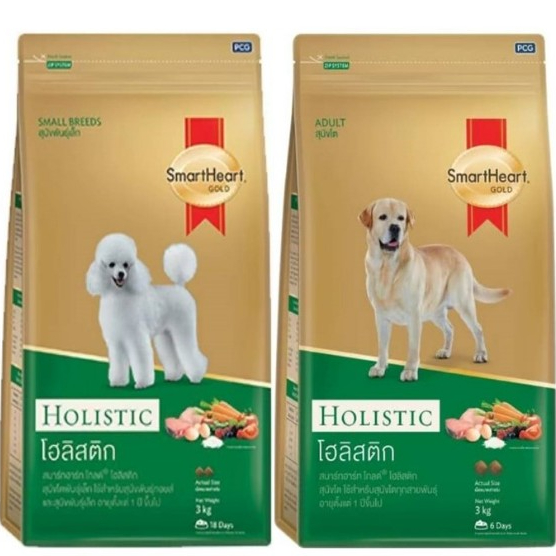 Smartheart Gold Holistic อาหารสุนัขสุนัขโต พันธุ์เล็ก พันธุ์ใหญ่ 7.5kg*โปรดอ่านรายละเอียดก่อนสั่งซื้อ