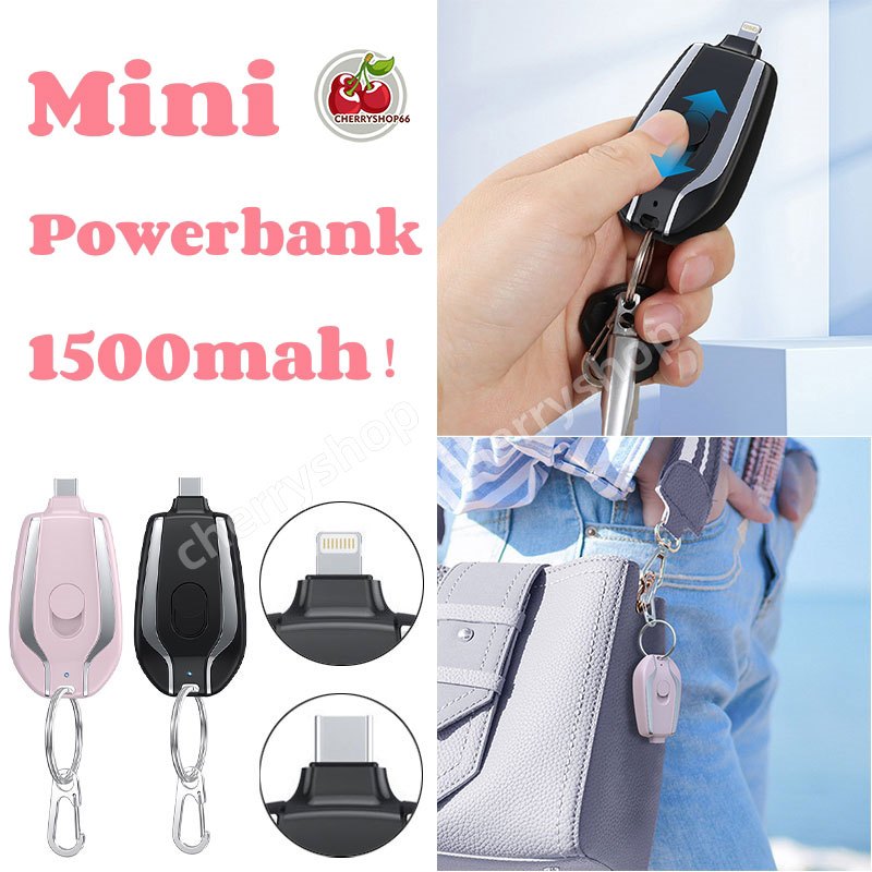 แบตสำรอง mini powerbank มีสายในตัว แบตสำรองพกพา 1500mAh กุญแจแบบพกพารุ่นใหม่ สําหรับสมาร์ทโฟน Iphone Android