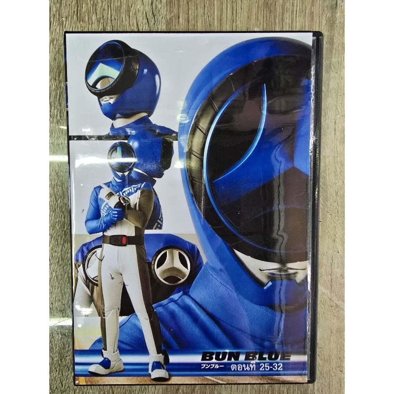 ดีวีดีBokuage Sentai Boomboomger แผ่นที่04 พากย์ญี่ปุ่น/ซับไทย (1แผ่น) ตอนที่25-32ครับ