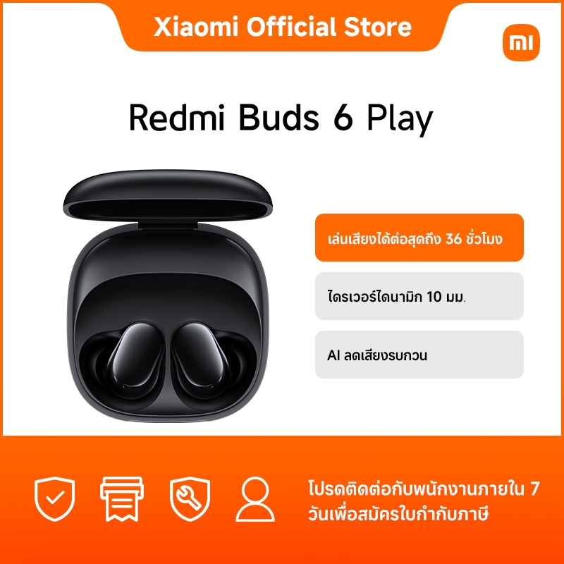 New Arrival Redmi Buds 6 Play｜เล่นเสียงได้ต่อสุดถึง 36 ชั่วโมง ｜ไดรเวอร์ไดนามิก 10 มม. ｜AI ลดเสียงรบกวน
