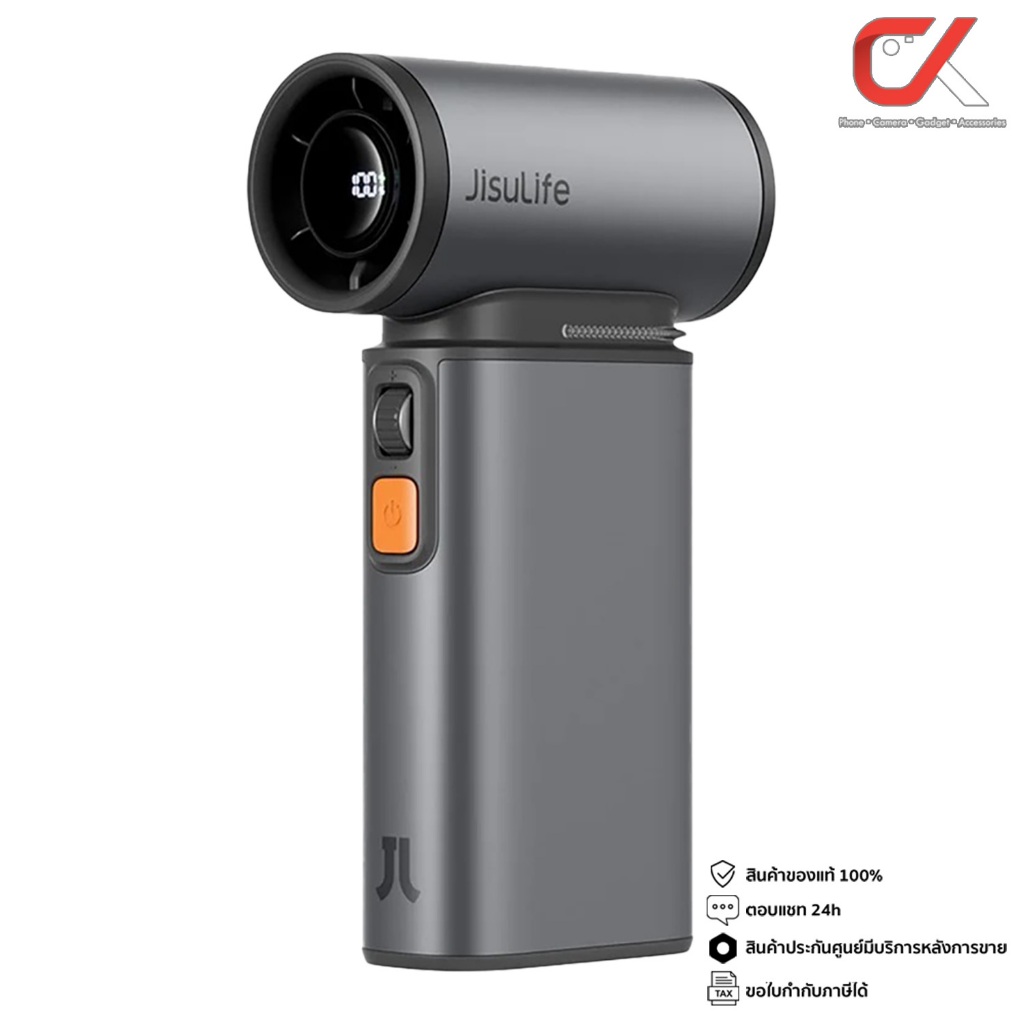 Jisulife FA55 Handheld Fan Ultra1 9000mAh พัดลมพกพา ราคา ถูกที่สุด ดีลบีเคเค แกลเลอรีภาพที่ 3