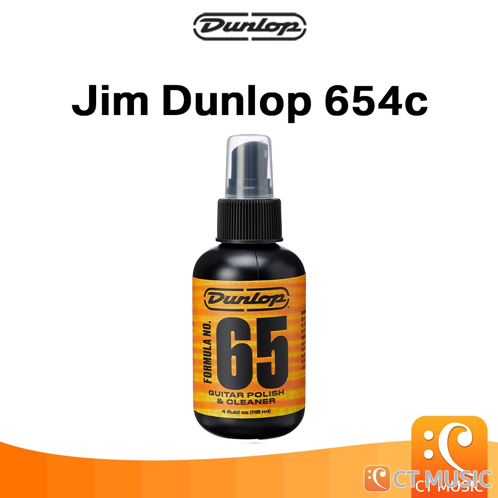 Jim Dunlop 654c น้ำยาทำความสะอาดกีตาร์
