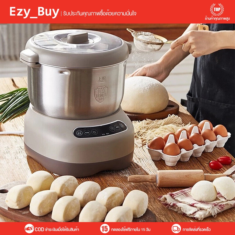 เครื่องนวดแป้ง7L🔥เครื่องนวดแป้งอเนกประสงค์ 304 สแตนเลส อุปกรณ์ทำเบเกอรี่ 200W เครื่องนวดแป้งbear โถผ