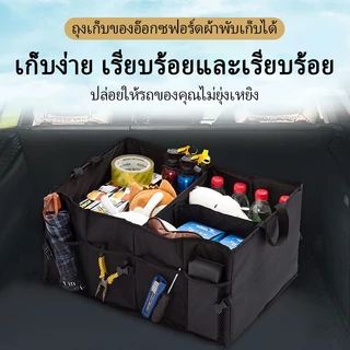 กล่องเก็บของ กล่องเก็บกางเกงที่มีบอร์ด ช่องเก็บเสื้อผ้า กล่องใส่เสื้อผ้า กล่องเก็บของ พับได้ กันฝุ่น