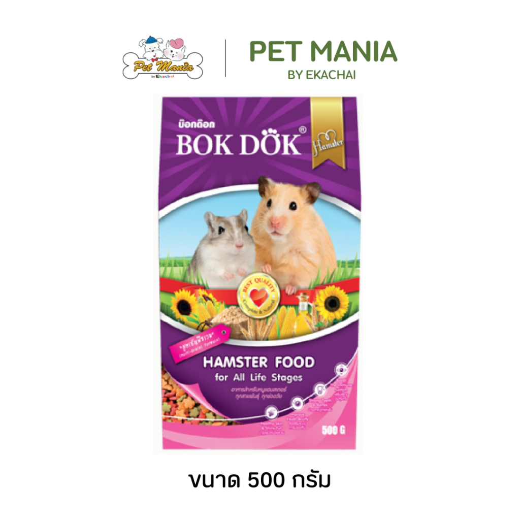 (FT65)Bok dok(บ็อกด็อก) อาหารหนูแฮมสเตอร์ 500g