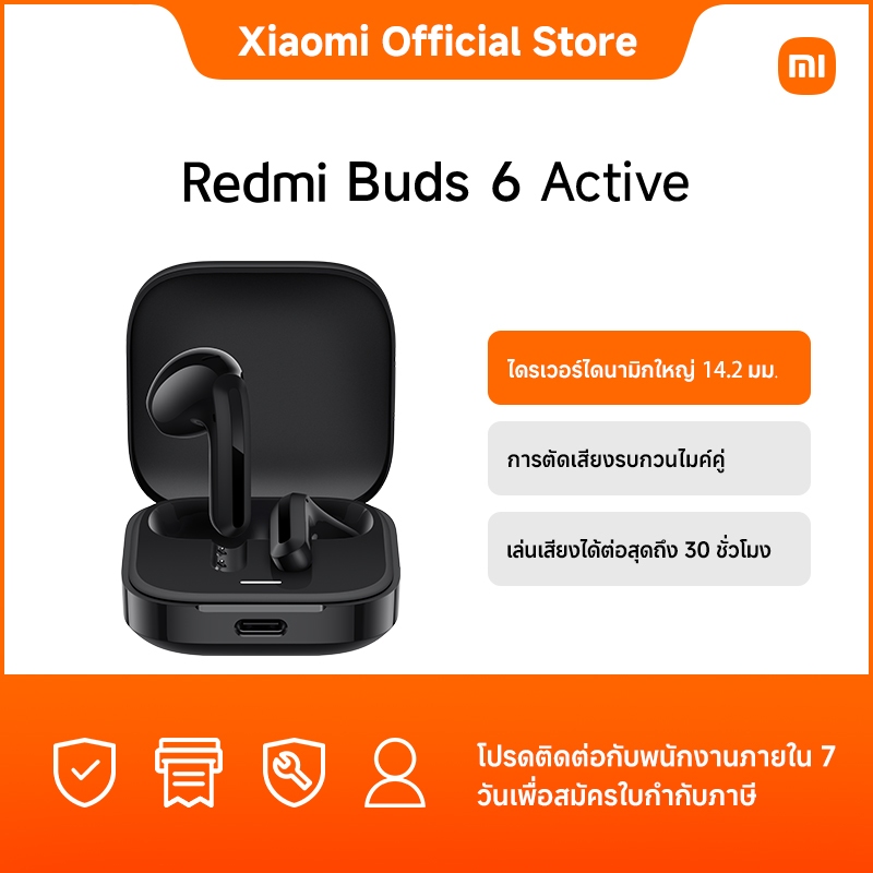 Redmi Buds 6 Active| ไดรเวอร์ไดนามิกใหญ่ 14.2 มม.| การตัดเสียงรบกวนไมค์คู่| อายุการใช้งานแบตเตอรี่สูงสุดถึง 30 ชั่วโมง