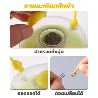 PetStern ไม้ล่อแมว ของเล่นสัตว์เลี้ยง ลูกแมว แบบโต้ตอบ กันกัด สําหรับแมว ของเล่นเเมว การหมุน360° พร้อมกระดิ่ง