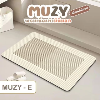 MUZY - พรมเช็ดเท้า ยางซิลิโคน ขนาด 40×60cm พรมเช็ดเท้าดูดซับน้ำแบบนุ่ม พรมเช็ดเท้าห้องน้ำ ดูดซับน้ำดี แห้งไว