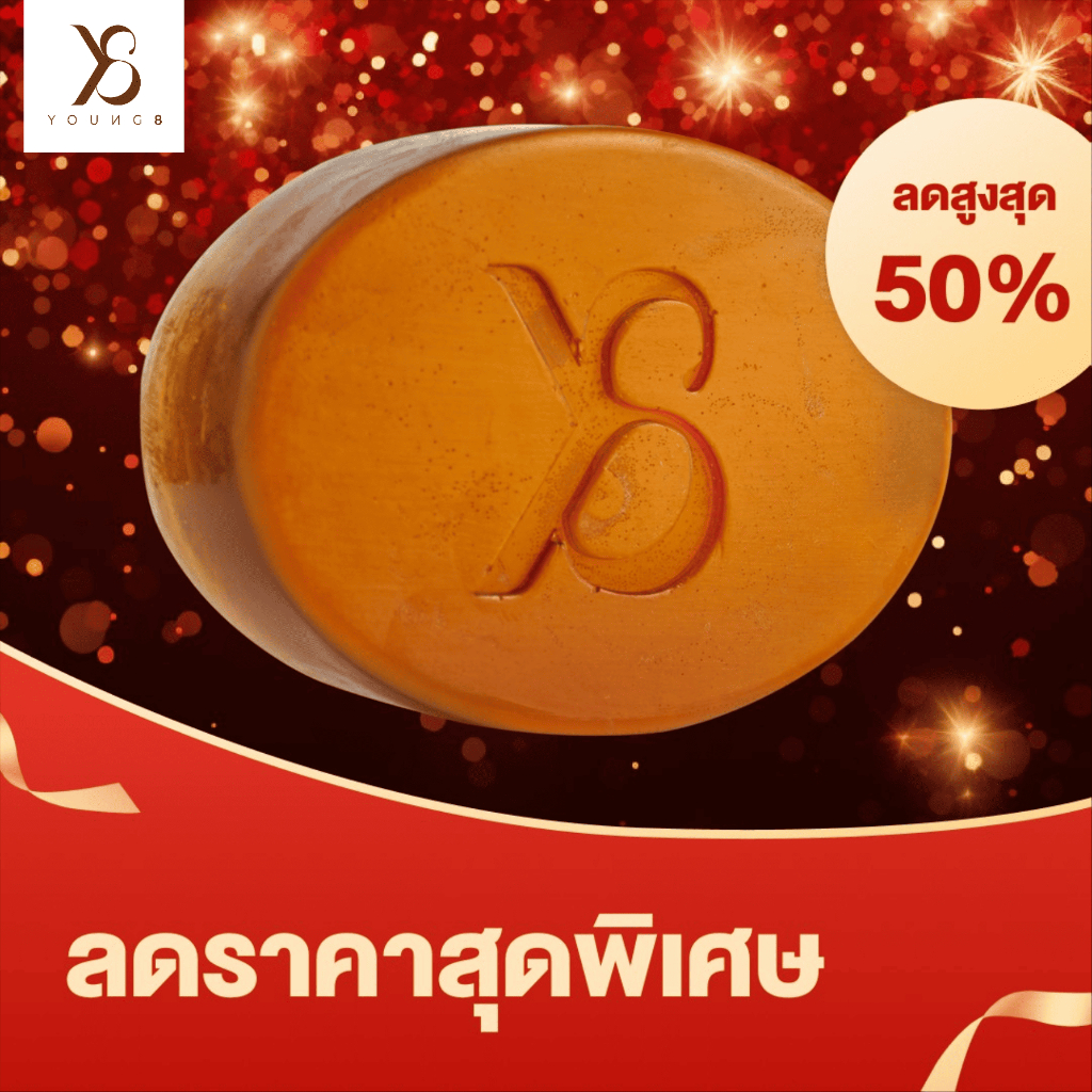 Y8 สบู่LHA ล้างฝ้า ผลัดเซลล์ผิวอย่างอ่อนโยน ไม่แสบหน้า หน้าไม่แห้ง
