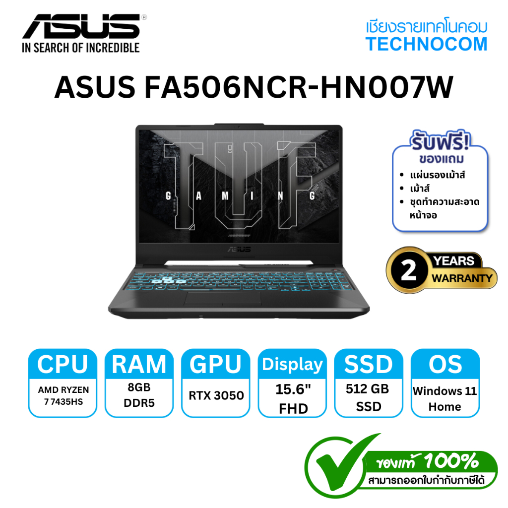 ASUS FA506NCR-HN007W R7-7435HS/8GB/512GB M.2/RTX 3050 4GB/WIN11HOME/15.6"