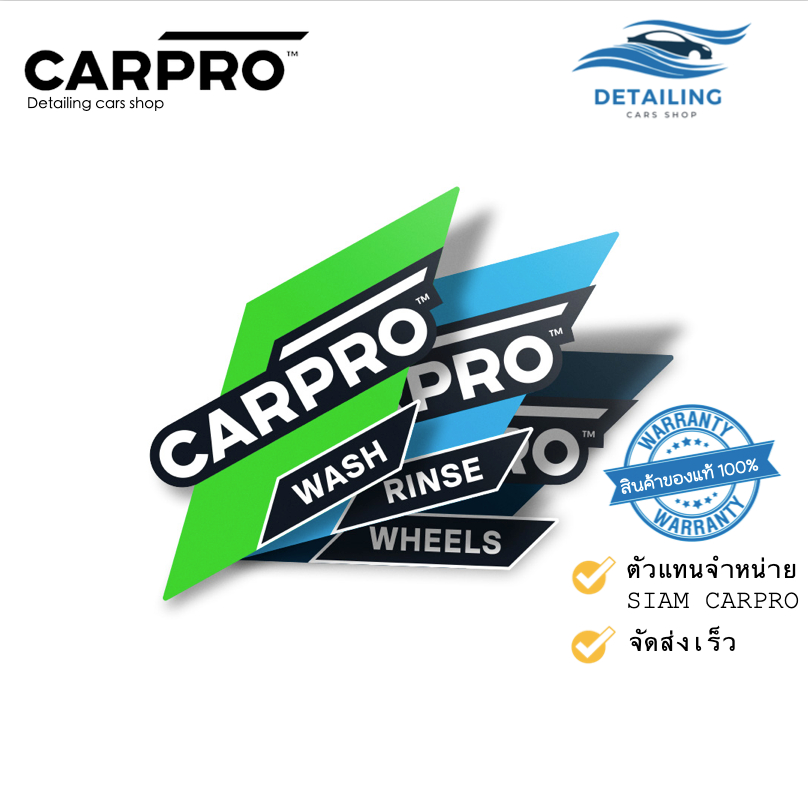 CARPRO Bucket wash labels 3 ps set ชุดสติกเกอร์สำหรับถังล้างรถ