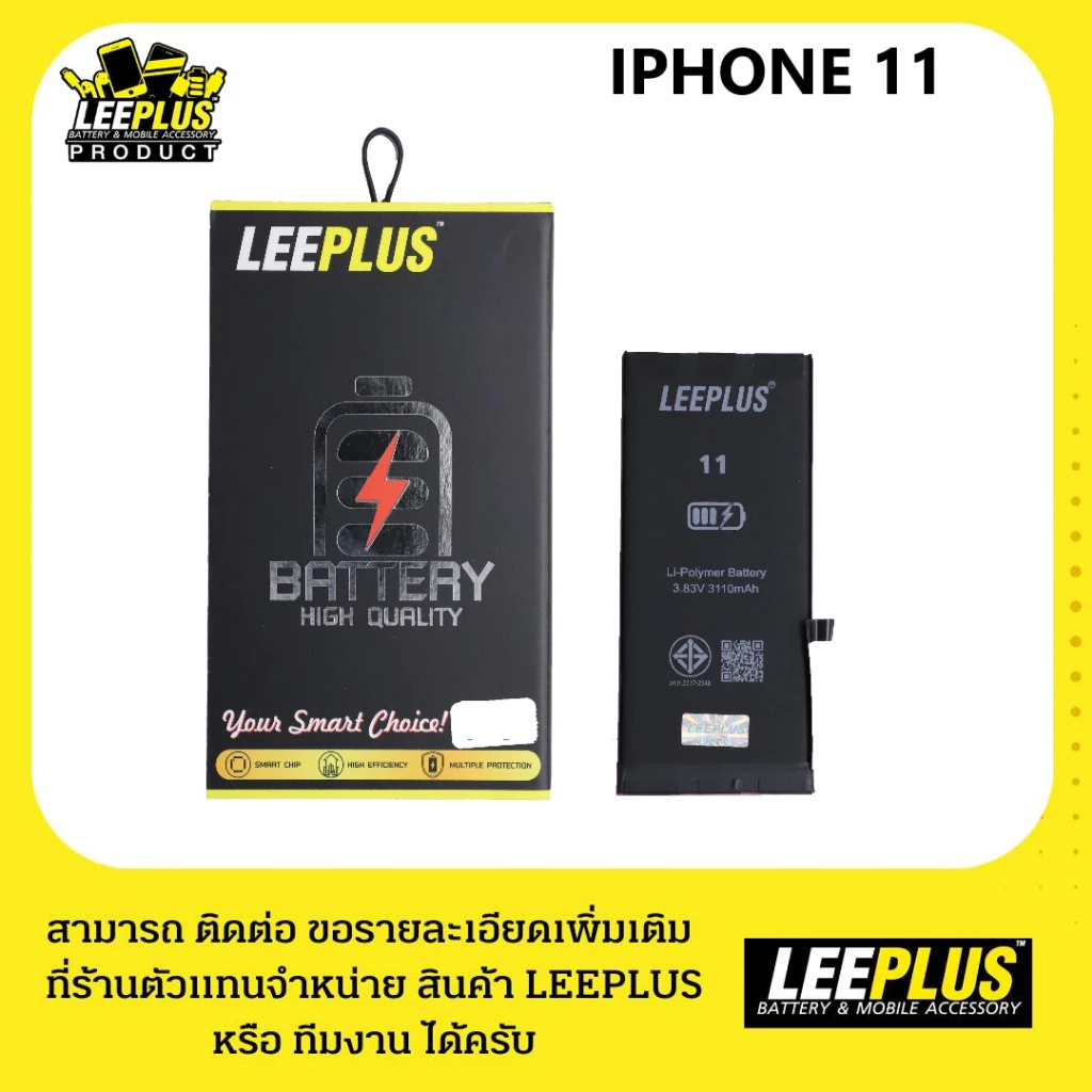 BATTERRY งาน LEEPLUS ใช้สำหรับ เเบตเตอรี่ IPHONE 11 สินค้ามีรับประกัน 366 วัน เเถมกาวติดเเบต+ชุดไขควง