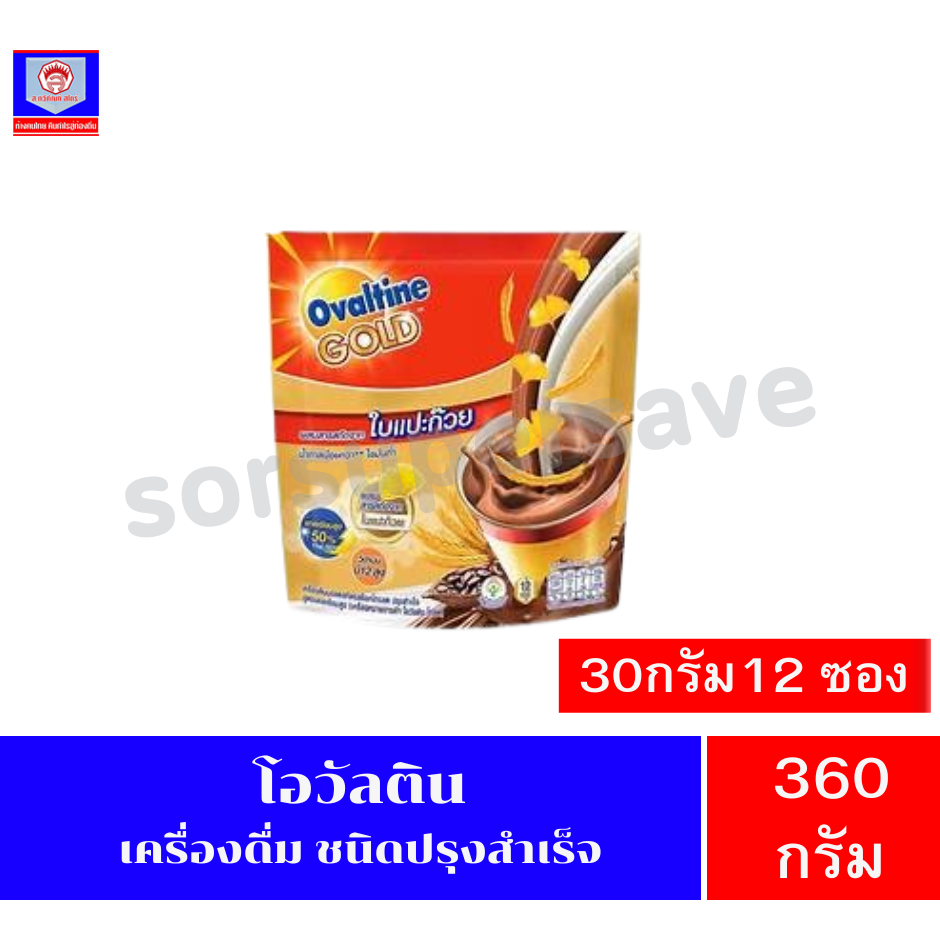 โอวัลตินโกลด์ ผสมสารสกัดจากใบแป๊ะก๋วย รสช็อกโกแลต 30 กรัม x 12 ซอง (360 กรัม)