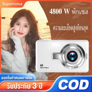 กล้องดิจิตอล Camera 4K กล้อง ความละเอียดสูง กล้องดิจิตอลแบบพกพา 16x พร้อมการ์ด TF 64G+แบตเตอรี่ด
