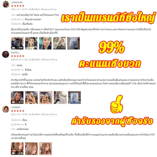 ซื้อ 1แถม1🔥ซื้อ 100ml รับฟรี 100ml🔥STYLE FIT สีย้อมผม ยาย้อมผม ย้อมผมน้ําตาลเบจ ไม่ต้องฟอกะส่งฟรี ปิดผมขาว KOTA สีเบจขาว