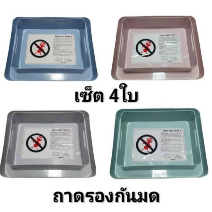 (ชุด4ใบ) ถาดรองกันมดขึ้นอาหาร ถาดป้องกันมดขึ้นอาหารน้องหมาน้องแมว