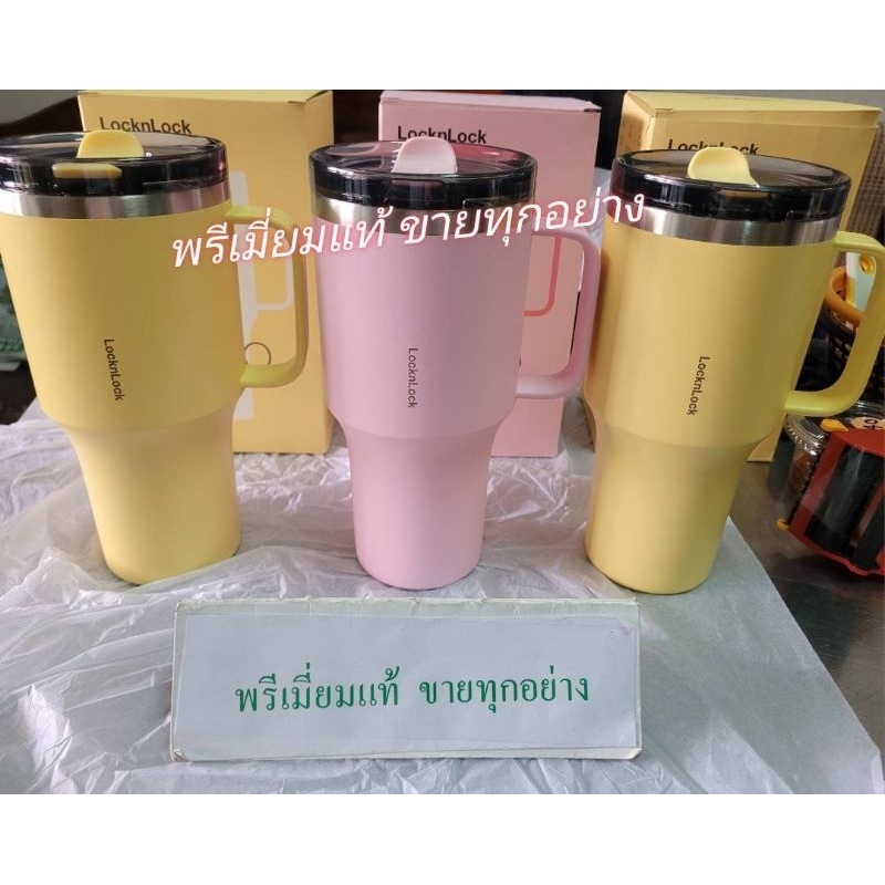 🔥แท้100% LocknLock กระบอกน้ำสแตนเลส 470ml. , 650 ML, หรือ 820 ml กระบอกน้ำมีหูจับ แท้100%