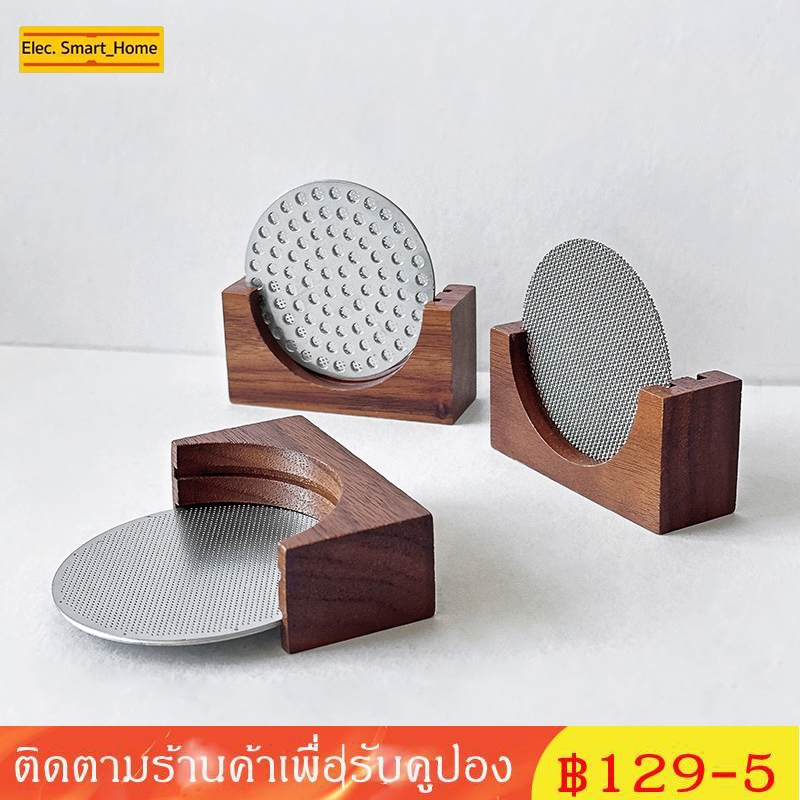 จัดส่งภายใน 24 ชั่วโมง｜แผ่นกระจายน้ำ ความหนา ชั้น แผ่นตาข่ายกรองกาแฟ วงเล็บ wooden base