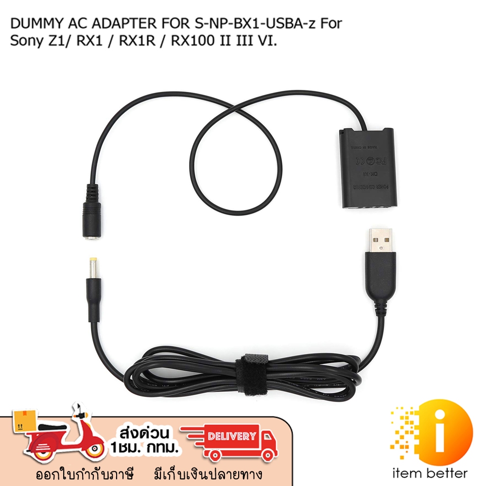 DUMMY AC ADAPTER FOR S-NP-BX1-USBA-z For Sony Z1/ RX1 / RX1R / RX100 II III VI