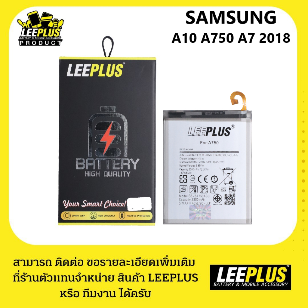 แบตเตอรี่ Samsung A10/A7-2018 รับประกัน1ปี แบตA10/A7-2018