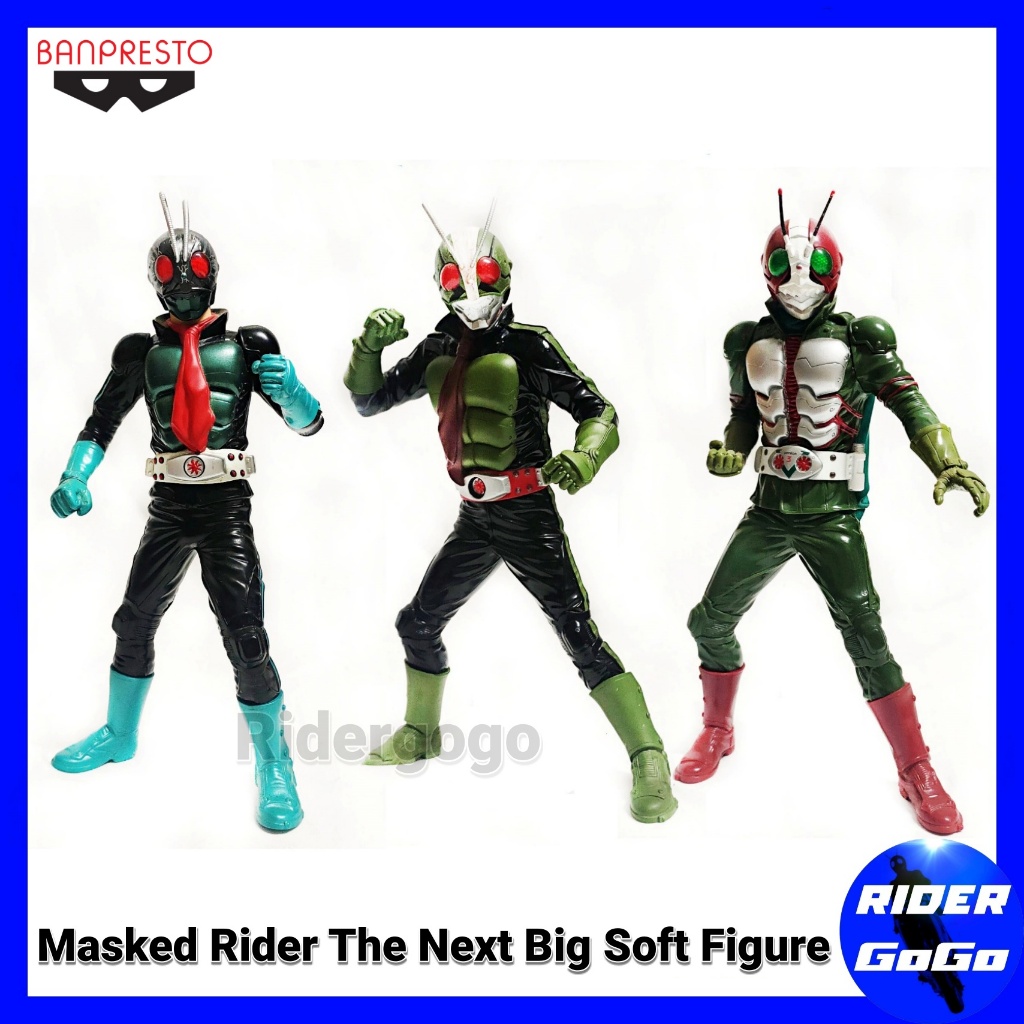 โมเดล ฟิกเกอร์ มาสไรเดอร์ เดอะเน็กซ์ V1 V2 V3 Masked Rider The Next Big Soft Figure ของแท้