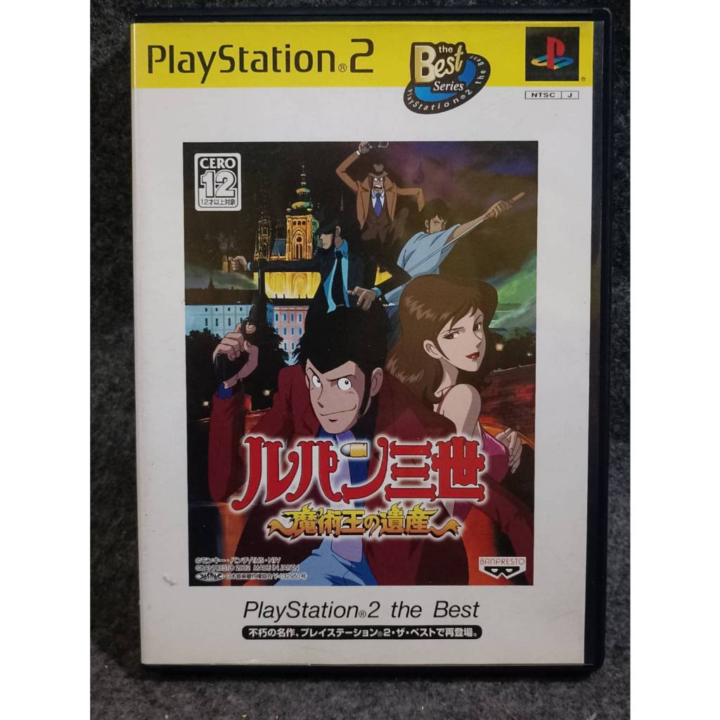 แผ่นแท้ PS2 โซน JP  Lupin III - Majutsu no Isan (SLPS 73419)