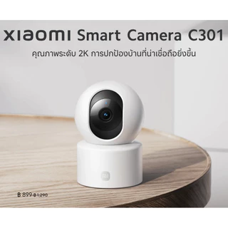 Xiaomi Smart Camera C200/C301 เสี่ยวหมี่ กล้องวงจรปิด 360 องศา ประกันศูนย์ไทย 1ปี กล้องวงจรปิดไร้สาย